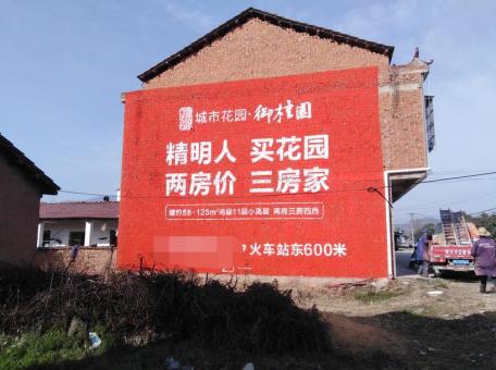 赤水如何让墙体广告展现最大化效果