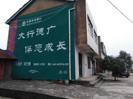 赤水制作墙体广告应该关注的问题