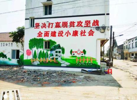 赤水手绘文化墙的优势以及选择它的理由