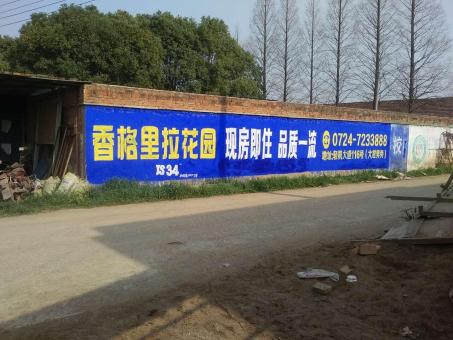 赤水墙体广告对比传统广告媒介的优势在哪里