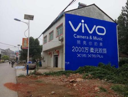 赤水刷墙广告和喷绘墙体广告哪个效果好？