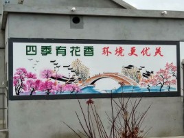赤水墙绘的特点和形势
