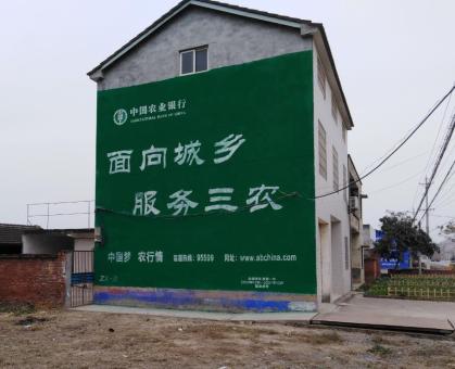 赤水为什么制作墙体广告
