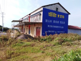 赤水必须知道的墙体广告形势