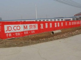 赤水户外墙体广告效果听得见