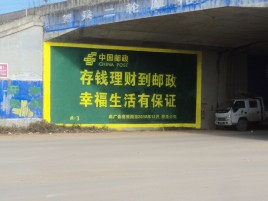 赤水墙体广告的整合营销的新方式