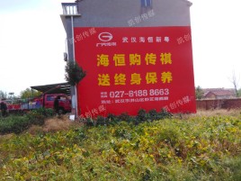 赤水墙体广告影响褪色的因素
