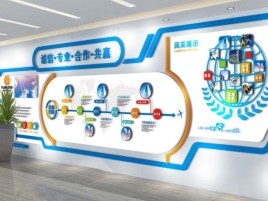 赤水企业文化墙制作都有什么特点呢