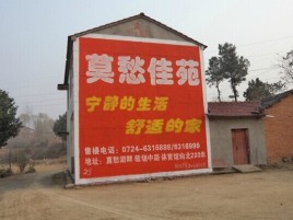 赤水如何合理的选择户外广告投放