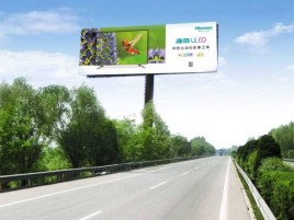 赤水高速擎天柱广告牌的特点和优势