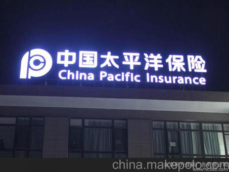 赤水背光发光字原来有这么多优势,难怪有眼光的客户都选它