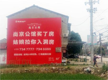 赤水做户外墙体广告，一定要避开这4大雷区