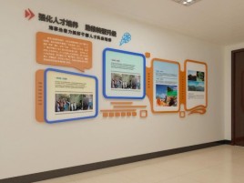 赤水企业文化墙的重要性