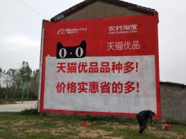 赤水互联网广告横飞的当下，为什么最受欢迎的依然是户外墙体广告？