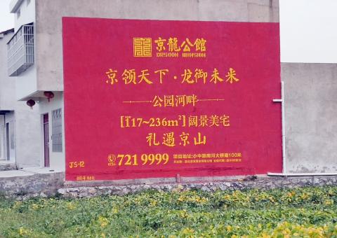 赤水为什么家喻户晓，销量火爆的品牌，还在做墙体广告呢？