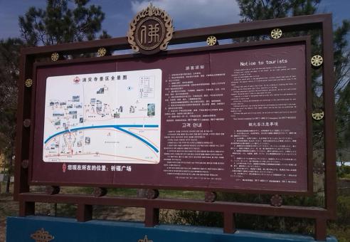 赤水标识标牌的类别有哪些？怎么区分有依据？