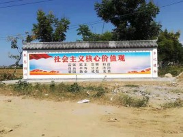 赤水墙体彩绘环保吗？有哪些优点呢？