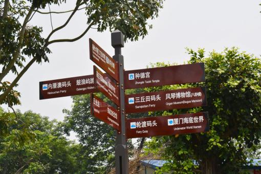赤水5A景区标识标牌系统规范性