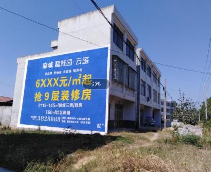 如何策划赤水墙体广告的投放？