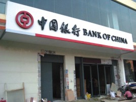 赤水门头店招设计地域性文化