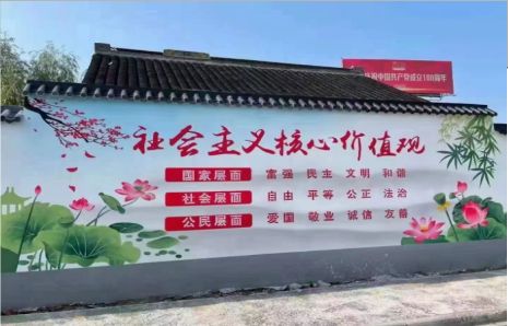 赤水墙体彩绘材料