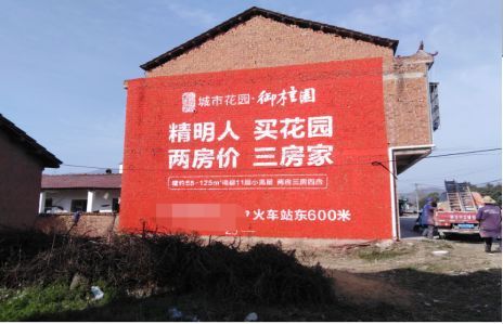 赤水如何让湖北墙体广告展现好的效果？