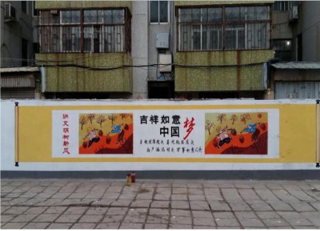 赤水什么是文化墙