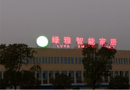 赤水楼顶冲孔发光字是怎么安装的?