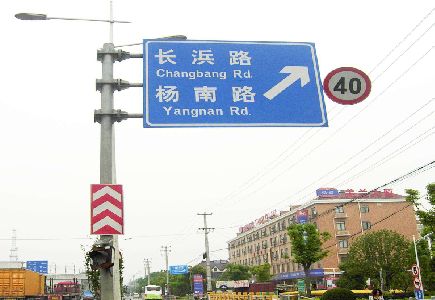 赤水标识牌质量保证措施