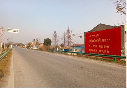 赤水墙体广告是如何印刷的？