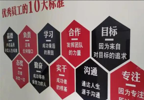 赤水公司文化墙的作用