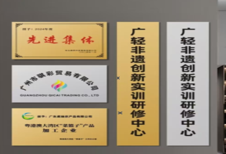 赤水不锈钢腐蚀牌制作流程