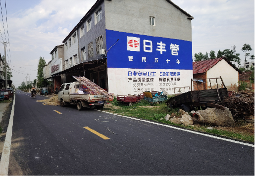 赤水墙体广告制作复杂吗？