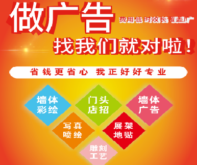 赤水户外广告安装知识。