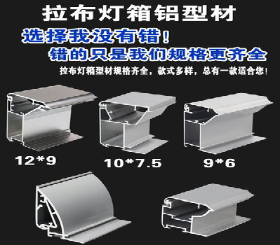赤水灯箱的制作型号有哪些？