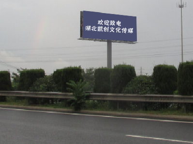 赤水高速广告投放效果怎么样？