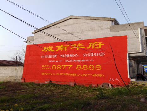 赤水房地产墙体广告内容如何敲定？