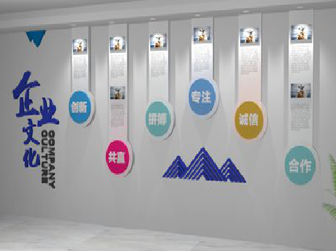 赤水企业文化墙需要传递什么办公文化？