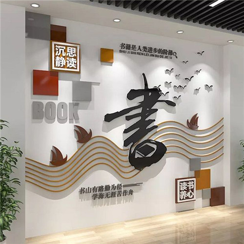 赤水企业形象墙场景化设计思路