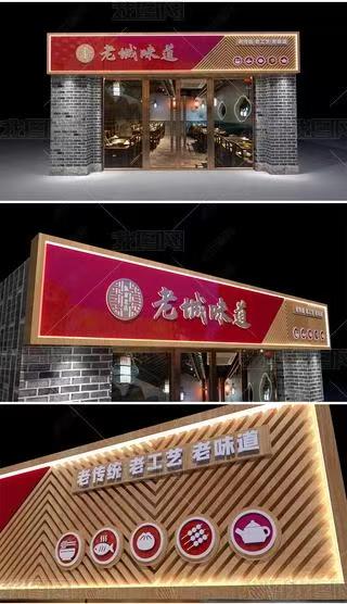 赤水门头广告概念以及它的特点及优势